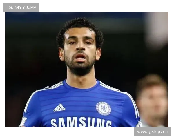 萨拉赫早期生涯解析：切尔西失败经历如何塑造职业转折