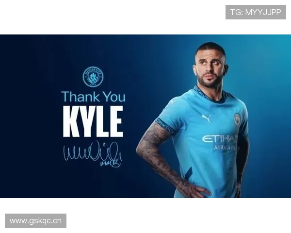 凯尔·沃克加盟热刺进入豪门阵容