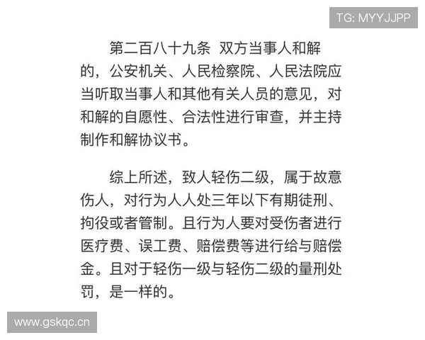 篮球替补席管理规则具体包含哪些违规行为及判罚执行标准